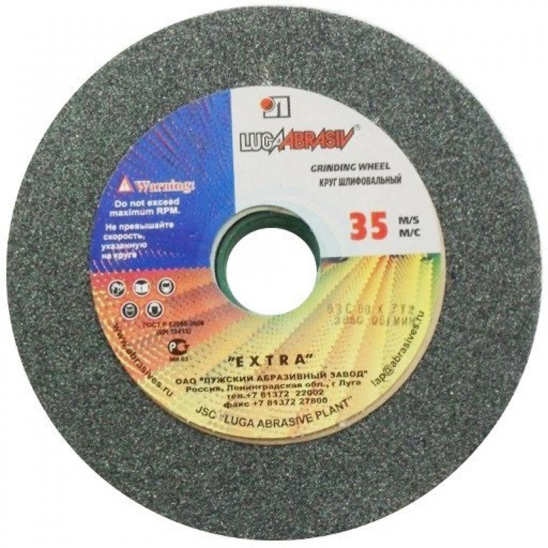 Slīpripa 300x40x127 25A 40H SM Luga abrasives